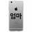 Mom Korean Letters Clear Case Funny Mothers Day Gift Phone Cover