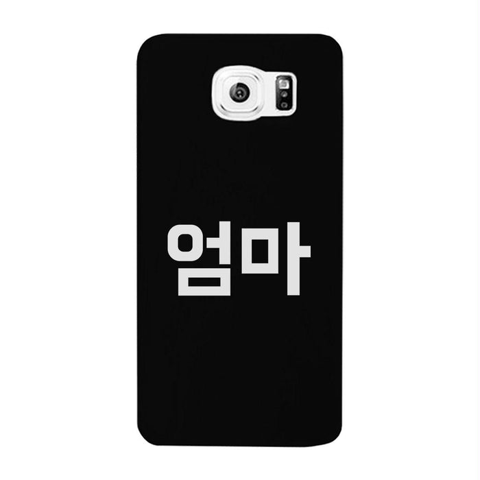 Mom Korean Letters Phone Case Rubberized Grip Unique Mothers Gifts